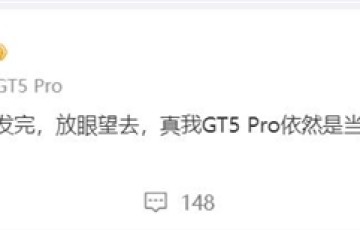 真我GT5 Pro质价比之王：骁龙8 Gen3旗舰