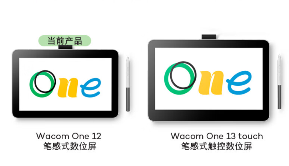 Wacom One 12/13 touch 数位屏上市：兼容安卓设备，售价2699 元起– 随客网