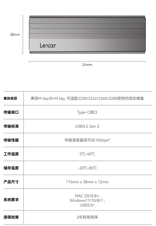 雷克沙移动硬盘_Lexar 雷克沙E300移动固态硬盘500g 超大容量PSSD手机